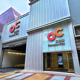 Retail Leasing
