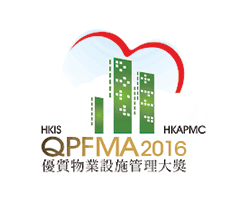 金獎 - 優質物業設施管理大獎2016