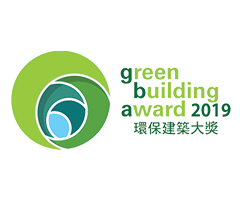 優異獎 - 綠色建築大獎 (現有建築類別：設施管理)