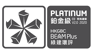 綠建環評既有建築2.0版綜合評估計劃 
- 最終鉑金級