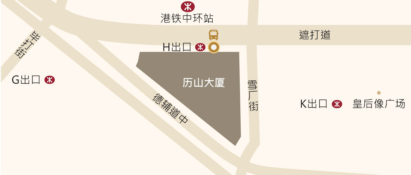 历山大厦