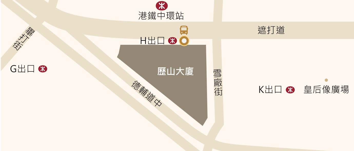 歷山大廈