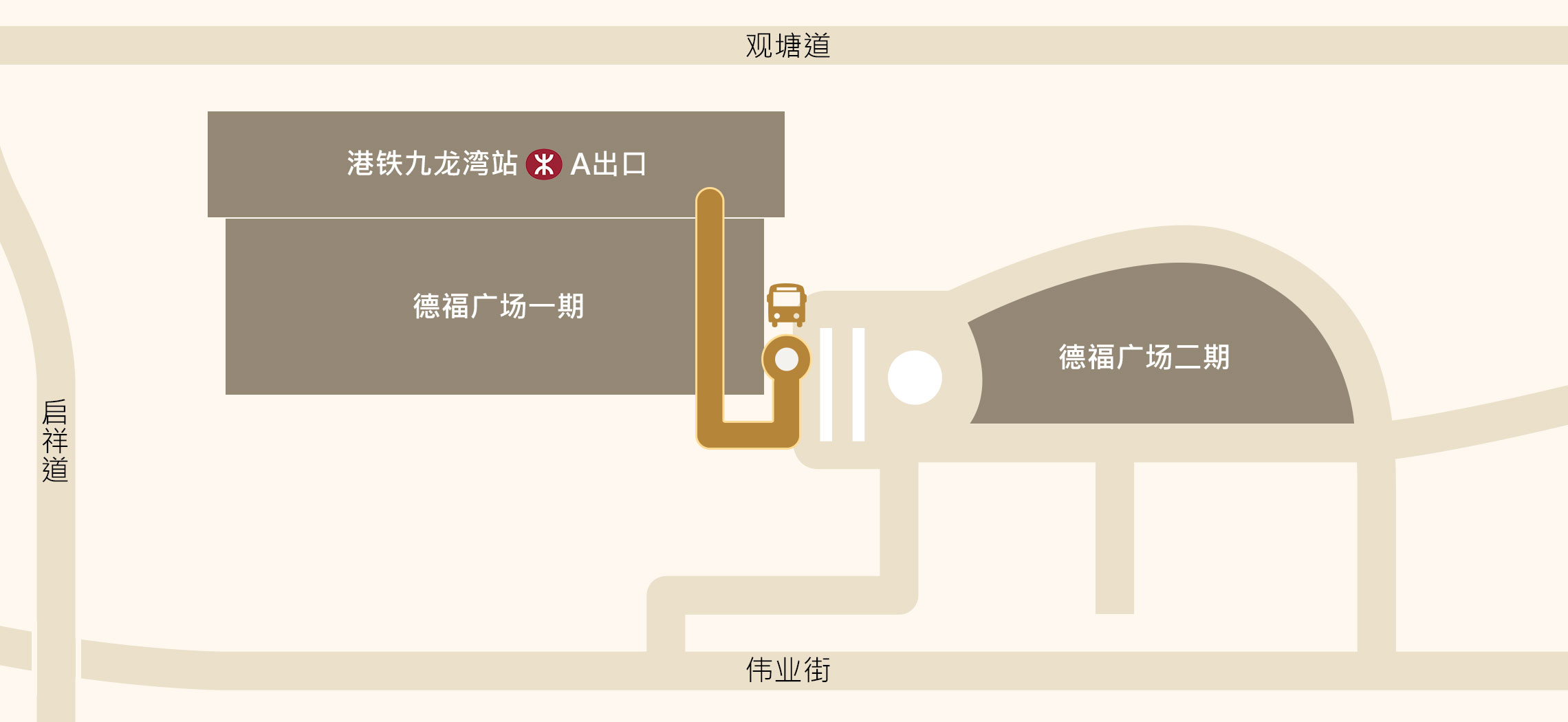 港铁九龙湾站