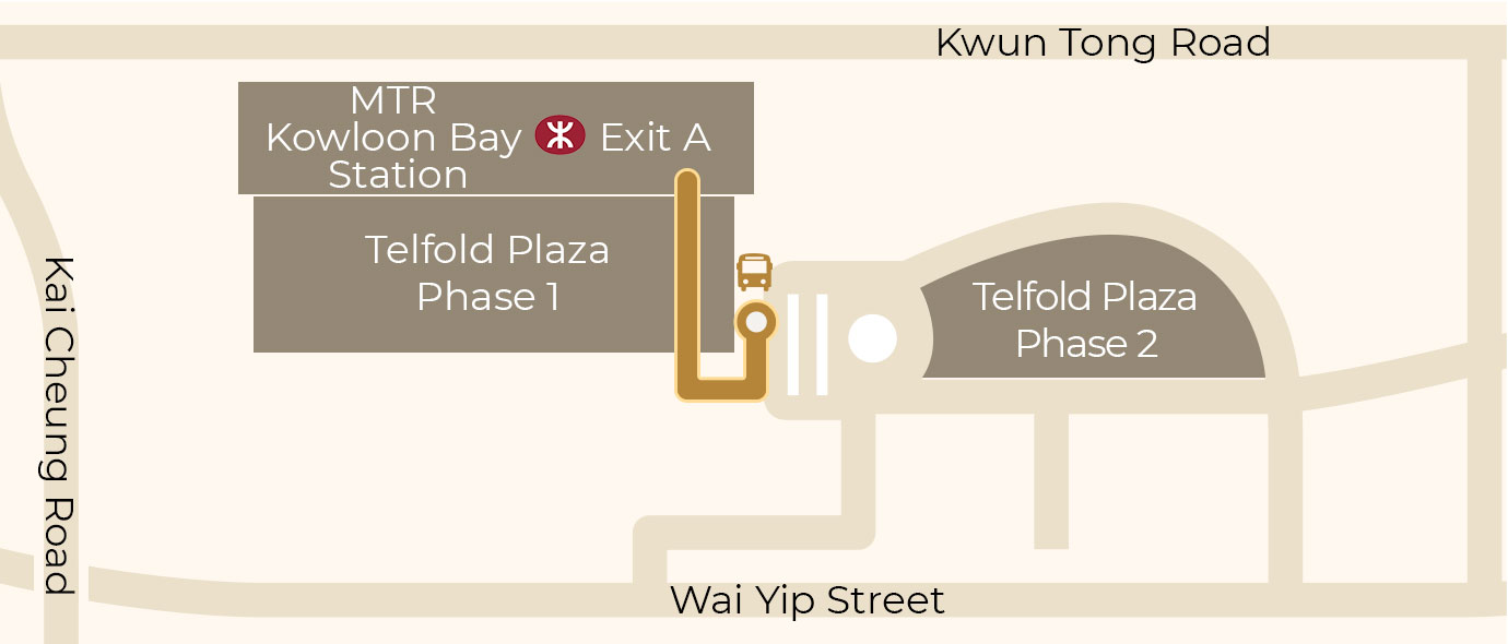 MTR Kowloon Bay Station