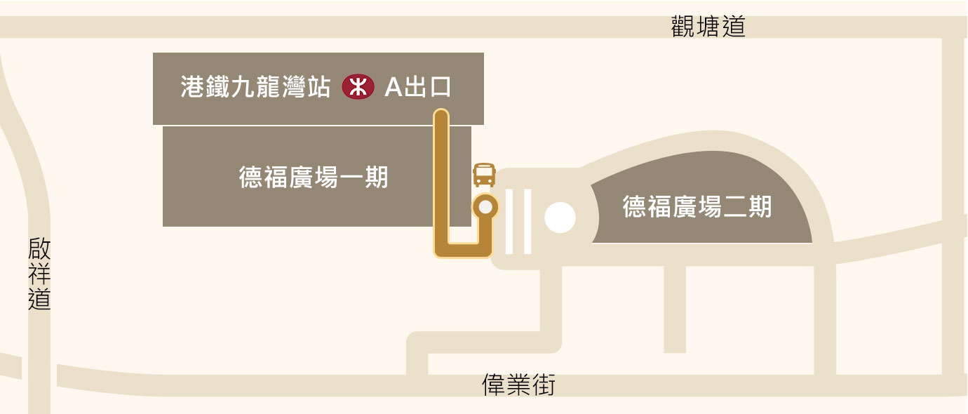 港鐵九龍灣站