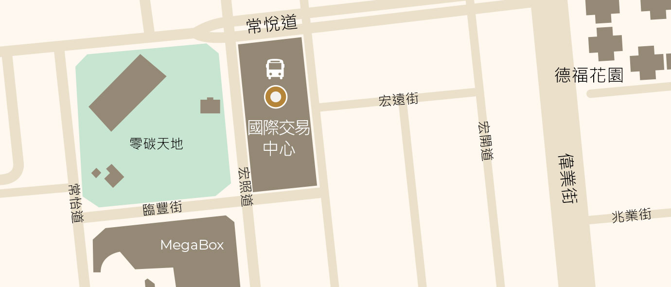 國際交易中心