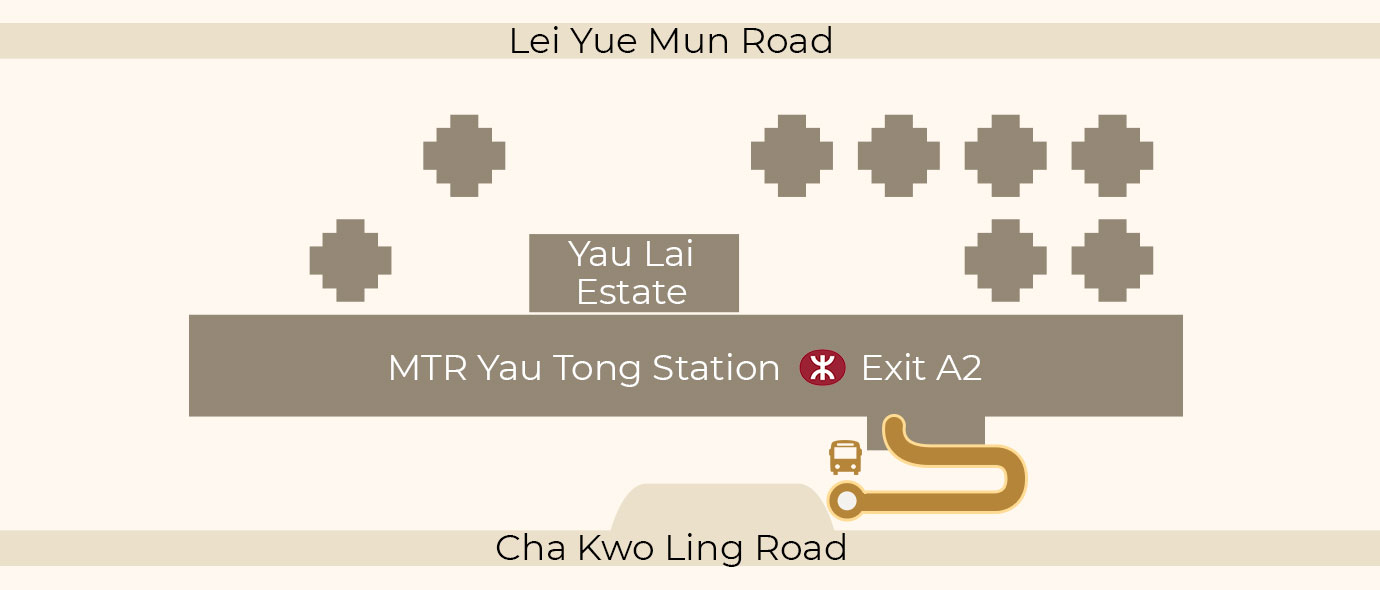 MTR Yau Tong Station
