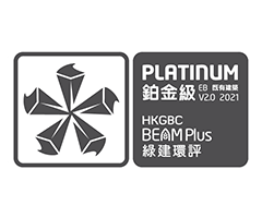 綠建環評既有建築2.0版 – 鉑金
