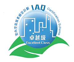 IAQ Certification Scheme - Excellence Class (Whole building)