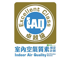 IAQ Certification Scheme - Excellence Class (Whole building)