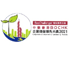 BOCHK Corporate Environmental Leadership Awards 2021 - EcoChallenger