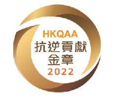 Business Resilience & Community Contribution Awards 2022 - Gold Seal for Business Resilience & Community Contribution