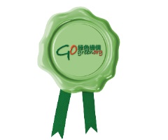 Hong Kong Green Organisation Certification