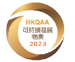 Gold Seal for Contribution to Sustainable Property - Promote Hygiene Measures for Epidemic Preventio